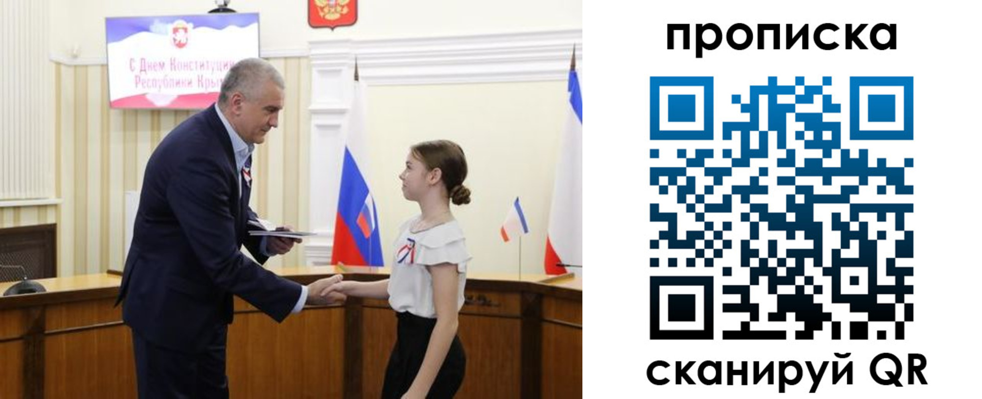 прописка законно в Ахтубинске