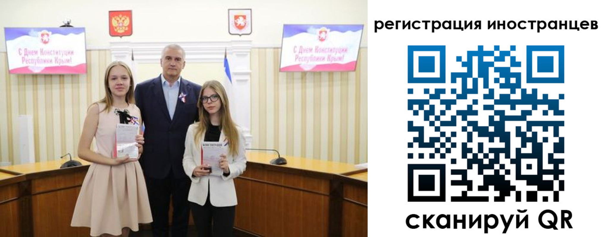 временная регистрация поиск в Ахтубинске
