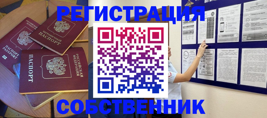 форма 3 в Ахтубинске
